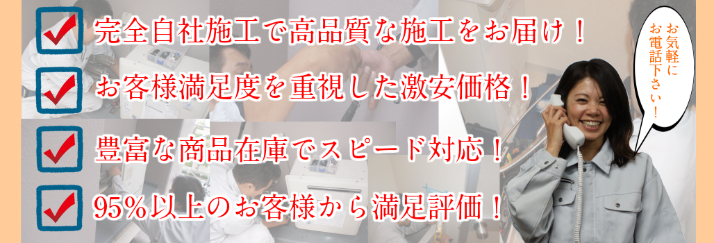 相模原プランマーズ-トップ画3