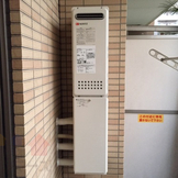 GT-2023SAW→GT-2053SAWX　BL　給湯器交換工事専門店｜プランマーズ【新宿区】