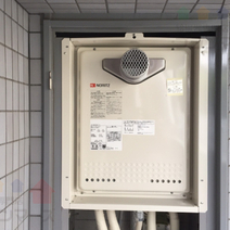 AT-245RA-S-Ｃ→GT-2050SAWX-T-2 BL　給湯器交換工事専門店|プランマーズ【高津区】