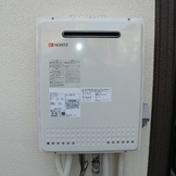 GT-2027SAWX→GT-2050SAWX-2 BL　給湯器交換工事専門店|プランマーズ【多摩区】