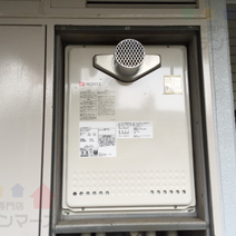 GT-2000SAWX-T→GT-2050SAWX-T-2 BL　給湯器交換工事専門店|プランマーズ【小平市】